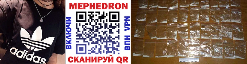 Купить закладку COCAIN  Меф мяу мяу  Альфа ПВП  МАРИХУАНА  ГАШ  Певек