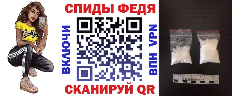 Amphetamine 98%  Купить где  Певек 