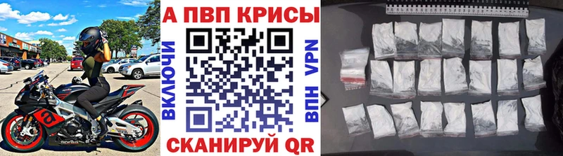 Alpha-PVP VHQ  Купить где  Певек 