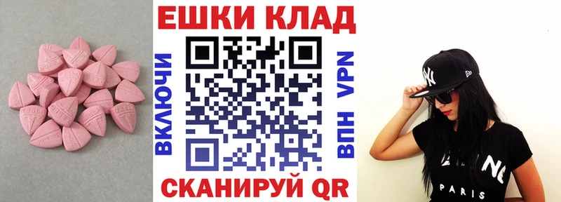 ЭКСТАЗИ TESLA  Купить  Певек 