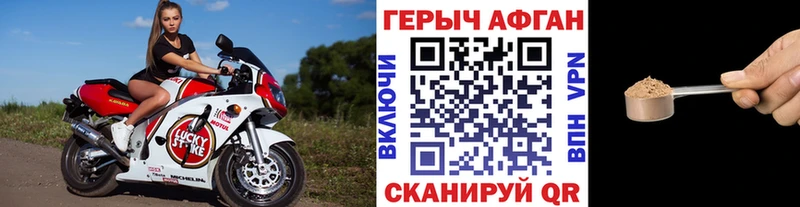 Героин белый Певек