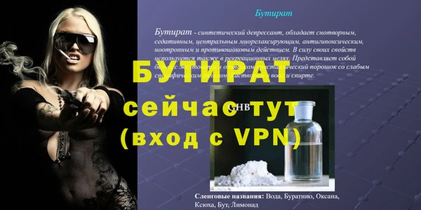 эйфоретик Коряжма