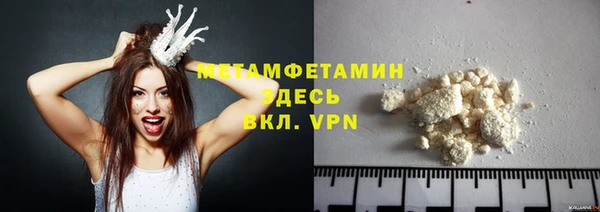 герыч Краснослободск