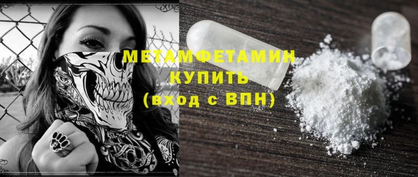 прущий лед Краснотурьинск