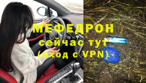 прущая мука Костерёво