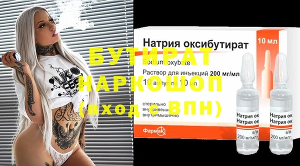 наркотики Корсаков