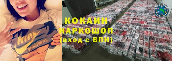 наркотики Корсаков