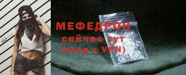 прущая мука Костерёво