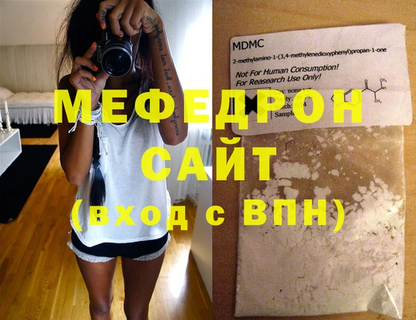 прущая мука Костерёво