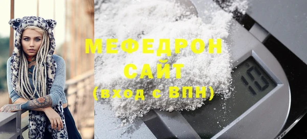прущая мука Костерёво