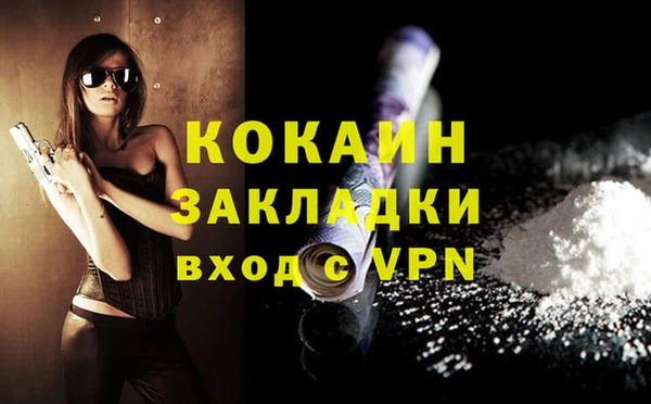 прущая мука Костерёво
