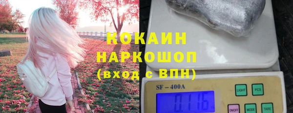 прущая мука Костерёво