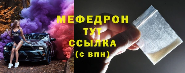 прущая мука Костерёво
