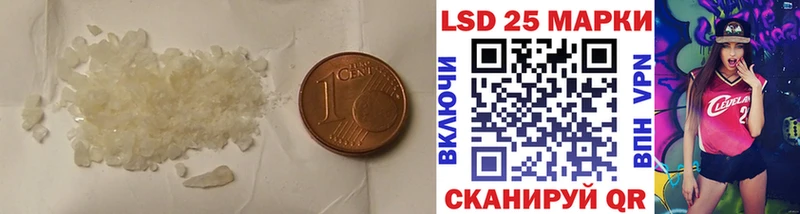Купить закладки  Певек  LSD-25 экстази ecstasy 