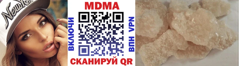 Купить закладки  Певек  МДМА VHQ 