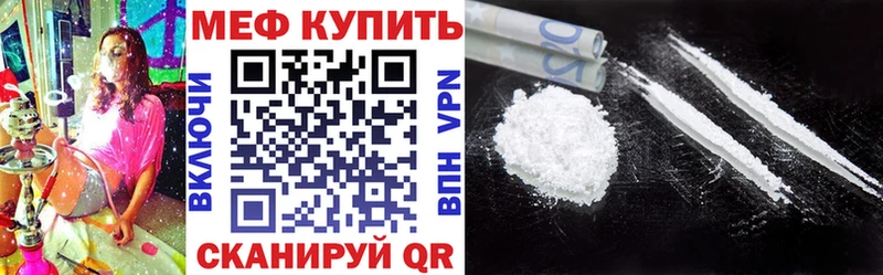 МЯУ-МЯУ 4 MMC  Купить где  Певек 