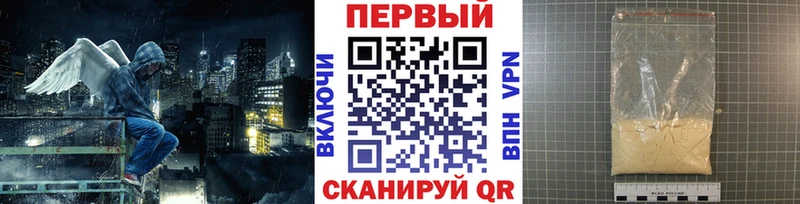 Первитин мет  Купить  Певек 