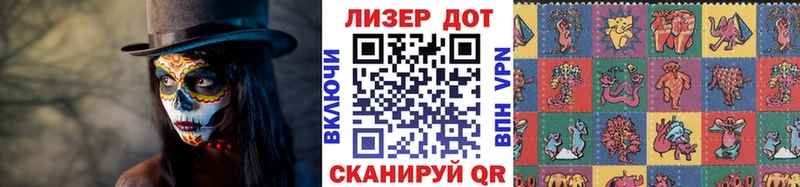 Марки NBOMe 1500мкг  Купить закладки  Певек 